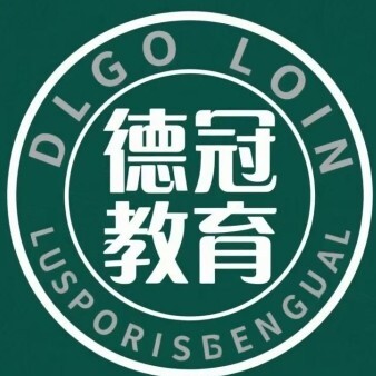 肥城德冠教育